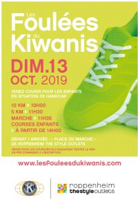 Dimanche 13 octobre : 7e Foulées du Kiwanis  au bénéfice de l’association Le Sourire d’Hugo. Le dimanche 13 octobre 2019 à Roppenheim. Bas-Rhin. 